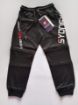 Picture of MDL00146 :: Size:4-5 Years :: Boys Night Pants